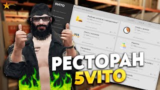 РЕСТОРАН 5VITO ПОВАР НА ГТА 5 РП PROMO  taxi [upl. by Iman]