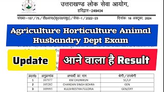 Agriculture Horticulture Animal Husbandry Exam  Update  UKPSC [upl. by Dnaltiak]