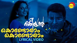 Kondoram  Lyrical Video Song  Odiyan  Mohanlal  ManjuWarrier [upl. by Ciccia]