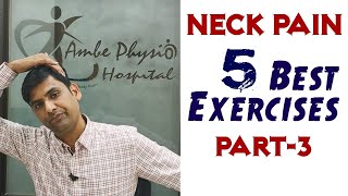 Stop Neck Pain Now 5 Easy Cervical Spondylitis Exercises सर्वाइकल स्पोंडिलाइटिस [upl. by Susan]