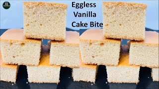 Eggless Cake Bites  ईलाइची फ़्लेवर का अबतक का सबसे मुलायम केक With secret ingredient  Eggless Cake [upl. by Ettegroeg]