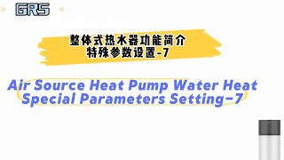 整体式热水器功能简介特殊参数设置 7 Air Source Heat Pump Water HeatSpecial Parameters Setting 7 [upl. by Ahsekyw185]