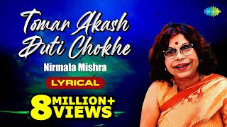 Tomar Akash Duti Chokhe with lyrics  Nirmala Mishra  Ravindra Jain [upl. by Verdi]