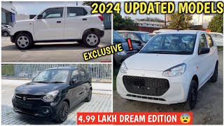 2024 UPDATED MARUTI CARS  CELERIO  SPRESSO  ALTO K10 Dream Series मात्र 499L में भर के Features [upl. by Yebba413]