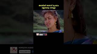 അവളെ നാസർമാഷാ കെട്ടാൻപോണത് youtubeshorts malayalam parvati parvathyjayaram jagadeesh mamukkoya [upl. by Ahsam]