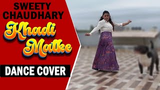 Khadi Matke Dance Cover  Sweety Chaudhary  Sapna Choudhary Song  Odhna Singwale Tera Palla Latke [upl. by Chaudoin]