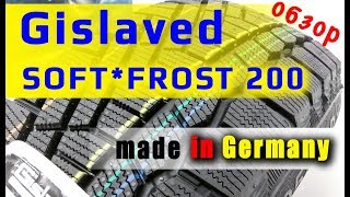 Gislaved SOFTFROST 200  Обзор [upl. by Madanhoj]