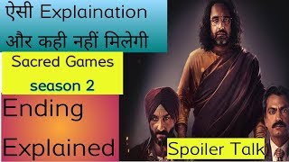 Sacred Games season 2 Ending Explained in Hindi  Netflix original series [upl. by Emoreg]