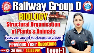 Structural Organisation Of Plants amp Animals  Biology Practice Set 3  Railway Group D Science [upl. by Airehs]