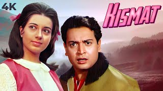 Kismat  किस्मत  4K Full Movie 1968  Babita Biswajeet Chatterjee Helen Murad  Old Classic [upl. by Othilia]