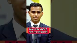 UPSC Mock Interview  vikashdivyakirtimockinterview drishtimockinterview civilserviceinterview [upl. by Jacobba]