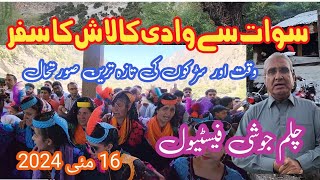 Swat to Kalash Valley Rumbur Chitral A Journey of Cultural Discovery  chilam joshi festival 2024 [upl. by Gunter]