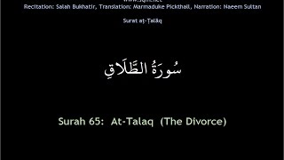 Surah 65 AtTalaq The Divorce سُورَةُ الطَّلَاقِ [upl. by Rabka]