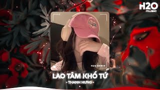 Nhạc Remix TikTok Triệu View  BXH Nhạc Trẻ Remix Hay Nhất Hiện Nay🎼Top 20 Nhạc TikTok Hay 2024 [upl. by Radmilla661]