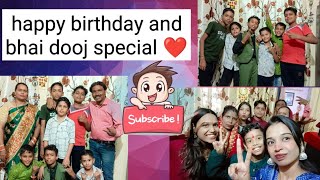 Rishav birthday special❤ itsmeshivani youtube celebration youtubefamily youtuber bhaidooj [upl. by Doi971]