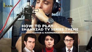 Shahrzad TV Series Theme Guitar and Harmonica موسیقی سریال شهرزاد  گیتار و هارمونیکا [upl. by Idurt]