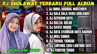 DJ SHOLAWAT FULL ALBUM TERBARU 2024  Sholawat Umi Laila Terbaru Full Bass [upl. by Hereld]