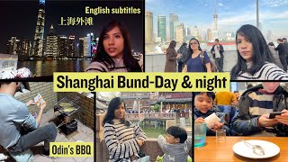 Shanghai Bund  Day amp night I Odins Fish BBQ I Sheshan national forest park  English SUBTITLES [upl. by Jed97]