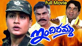 Indiramma Full Telugu Movie  Vijayashanti Achyuth  Ganesh Videos [upl. by Samy]