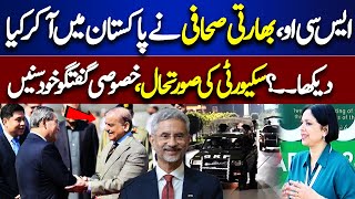 SCO Summit 2024 Indian Anchor Breaks Silence Pak Army Security on High Alert  Exclusive Interview [upl. by Yrek]