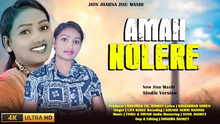 Amah Kolere  New Jisu Mashi Studio Version  202425 Singer  Lita Kisku [upl. by Nnahtebazile642]