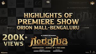 Gandhada Gudi  Celebrity Premiere Show Highlights Bangalore  Dr Puneeth Rajkumar PRK Productions [upl. by Ciardap]