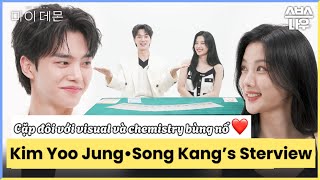 Sterview Kim Yoo Jung ❤ Song Kang Số phận của My Demon được nhìn thấy qua tarot [upl. by Oiluig]