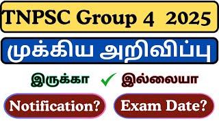 TNPSC Group 4 2025 Exam Date  Group4 2025 Update  குரூப் 4 தேர்வு 2025 [upl. by Nonnag79]