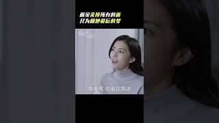 画家陪女友去到最爱的城市一起度过最后的时光 最灿烂的我们 郑伊健 任容萱 [upl. by Ocirred]