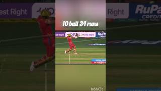 10 Ball 34 Runs PBKS vs DC cricket cricketshorts YouTubeshorts [upl. by Rikki]