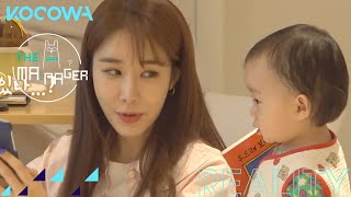 Auntie In Na is amazing with her managers baby  The Manager Ep 244  KOCOWA ENG SUB [upl. by Mazurek]