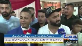 My walima was broadcast on news UK 44 am so happy that all my fans love and support me [upl. by Wonacott]