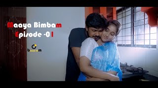 Maaya Bimbam Episode  01  Tamil Love Romantic Webseries  Horror  Suspense Thriller Web Series [upl. by Doggett61]