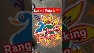 Kasto Lagyo Sathi Haru Hamro Rangoli🤔🎆 youtubeshorts goviral trending shorts nepal [upl. by Rhoades]