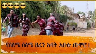 ሰለሜ ሰለሜ seleme Seleme oya Seleme አሃ Gifaataa Wolaita Sodo Concert 2016 E C [upl. by Nnalyrehc]