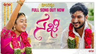 Mangalyam Lyrical Song  Sakhi Movie Songs  New Telugu Songs  One Music India [upl. by Droffilc158]