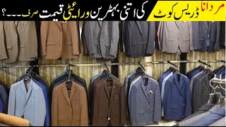 Mens Wool Coat  Mens Coat Market  Mens Winter Coat  Mens Casual Coat  Coat Market In Rawalpindi [upl. by Ponce437]