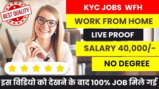 100 Genuine Kyc Jobs  Work From Home Jobs 2024  Remote Jobs at Home  Video Kyc Jobs At Fampay [upl. by Ab]