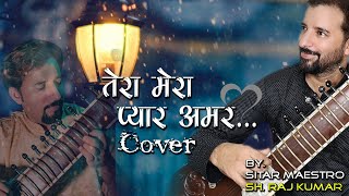 TERA MERA PYAR AMARCover by Sitar Maestro ShRaj KumarAsli Naqli1962Evergreen Hindi Songs [upl. by Hirza]