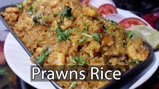 झणझणीत कोळंबी भात  Kolambi bhaat  Spicy Prawns Rice Recipe [upl. by Esirahc]