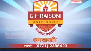 G H Raisoni University Amravati [upl. by Aierbma196]