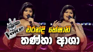 එරන්දි හේශානී තණ්හා ආශා  Erandi Thanha Asha  Erandi Heshani the Voice Teens Battle Round Singing [upl. by Narruc875]