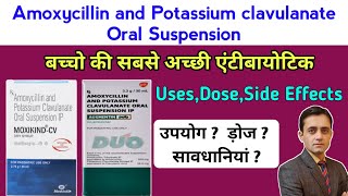 Amoxycillin and potassium clavulanate oral suspension ip  Moxikind cv dry syrup  Augmentin syrup [upl. by Ardried471]