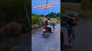 🤣😜ऐसी गाली सुनकर हंसी नहीं रोकपाओगे rampragatup42 youtubeshorts funny comedy stetasvideo [upl. by Azzil]