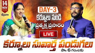 Kurnool Gospel Festivals  Day 03 Live  14th November 2024  Dr JohnWesly amp Blessie Wesly [upl. by Calica]