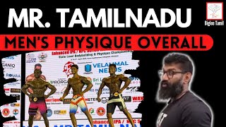 Mr TAMILNADU 2023 MENS PHYSIQUE OVERALL  Biglee Tamil [upl. by Ilahtan]