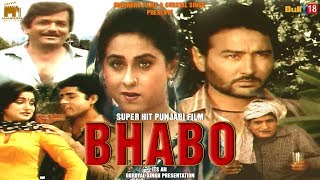 Bhabo  Full Punjabi Movie  Mahindra Films [upl. by Yentruok]