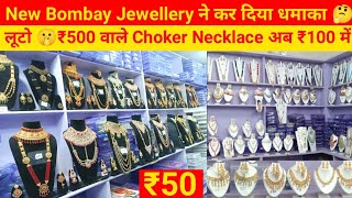 Asia Biggest Jewellery Wholesale Market  Jewellery Manufacturer in Delhi Sadar Bazar  New Bombay [upl. by Erma117]