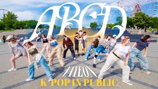 KPOP IN PUBLIC ONE TAKE NAYEON 나연 ABCD dance cover by LUMINANCE [upl. by Morna]