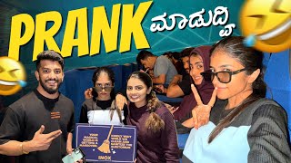 Prank ನಕ್ಕು ನಕ್ಕು ಸಕಾಯ್ತು😅  Nikhil Nisha Vlogs nikhilnishavlogs nikhilgowda [upl. by Aenyl286]